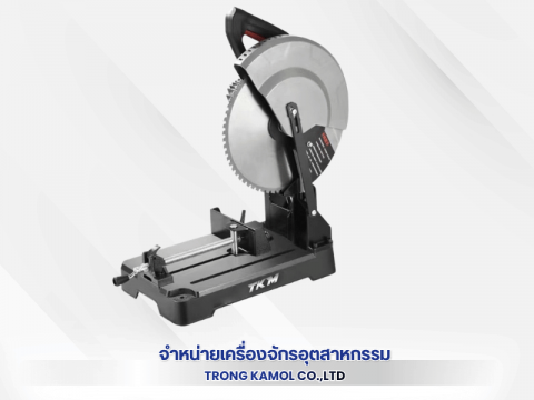 จำหน่ายเครื่องเลื่อยวงเดือน
