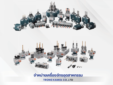 หัวเจาะต๊าปหลายหัว