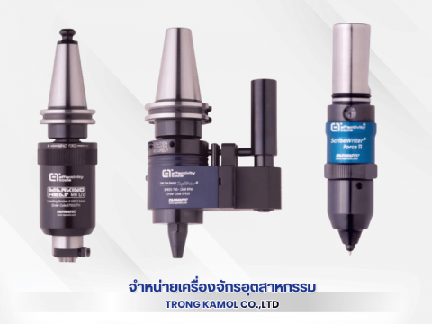 หัวมาร์คกิ้ง