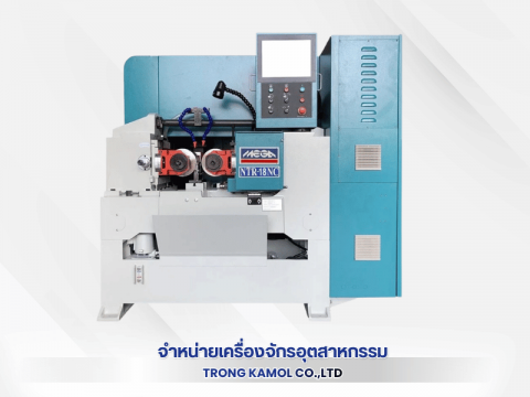 เครื่องรีดเกลียวระบบไฮโดรลิค แบบเซอร์โวมอเตอร์ รุ่น NTR-18NC