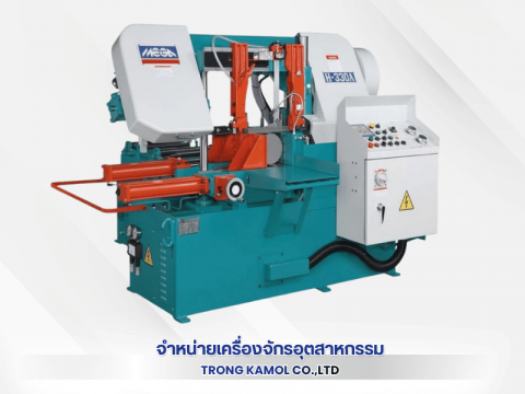 เครื่องเลื่อยสายพานตัดเหล็ก
