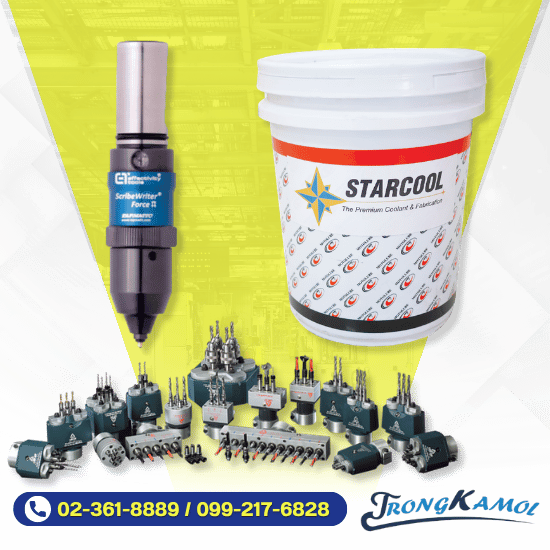 ปกรณ์สิ้นเปลืองและเครื่องมือเกี่ยวข้อง (Consumables & Tools)